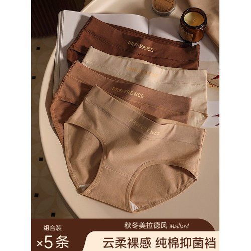 女士內褲女純棉全棉襠抗菌中腰無痕少女生透氣夏季大碼三角短褲頭