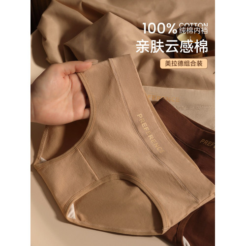 女士內褲女純棉全棉襠抗菌中腰無痕少女生透氣夏季大碼三角短褲頭