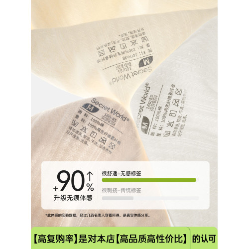 可降低HPV內褲女純棉10A抑菌加長襠中腰透氣100%全棉女士三角褲