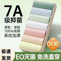 一次性內褲滌棉旅遊出差滅菌日拋免洗無痕孕期坐月子月經期獨立裝