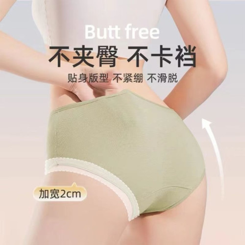 一次性內褲滌棉旅遊出差滅菌日拋免洗無痕孕期坐月子月經期獨立裝 一次性內褲滌棉旅遊出差滅菌日拋免洗無痕孕期坐月子月經期獨立裝
