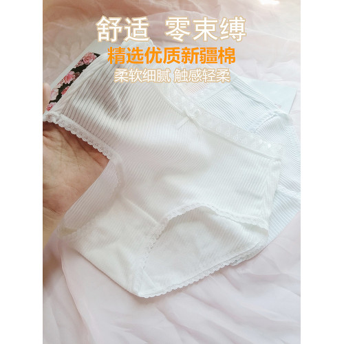 百分百全棉白色內褲女士100%純棉a類嬰兒棉大碼中腰高腰女生底褲