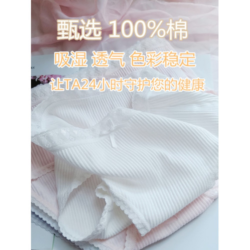 百分百全棉白色內褲女士100%純棉a類嬰兒棉大碼中腰高腰女生底褲