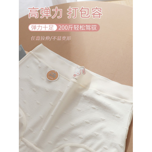 大碼內褲女胖mm200斤高腰莫代爾內褲10A抗菌檔寬邊舒適不夾檔可愛