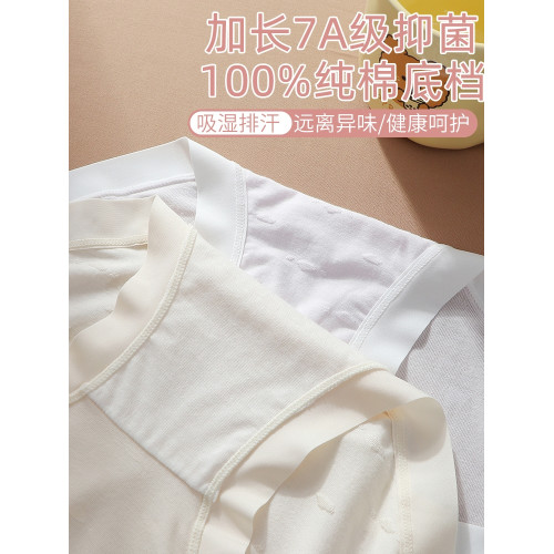 大碼內褲女胖mm200斤高腰莫代爾內褲10A抗菌檔寬邊舒適不夾檔可愛