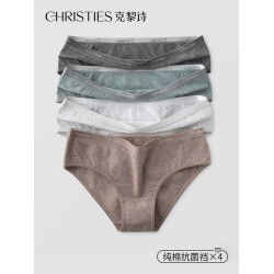 克黎詩內褲女生純棉低腰三角褲純棉抑菌100%全棉襠透氣女士短褲
