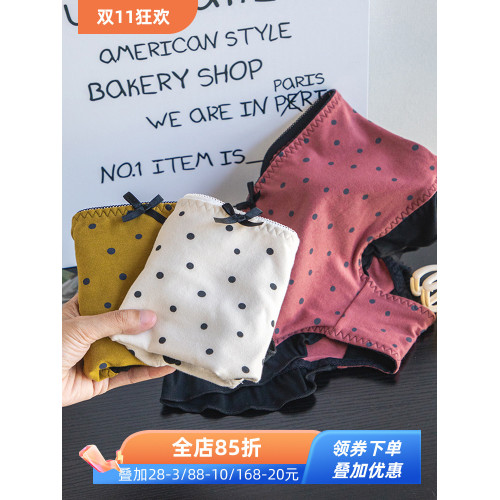 日系少女純棉襠內褲可愛荷葉邊甜美波點包臀中高腰大碼女士平角褲 日系少女純棉襠內褲可愛荷葉邊甜美波點包臀中高腰大碼女士平角褲