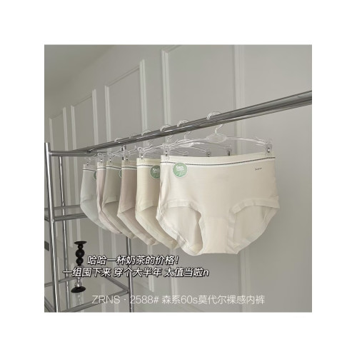 秋冬森系60S裸感莫代爾內褲女無痕中腰舒適包臀5A抗菌底檔三角褲 秋冬森系60S裸感莫代爾內褲女無痕中腰舒適包臀5A抗菌底檔三角褲