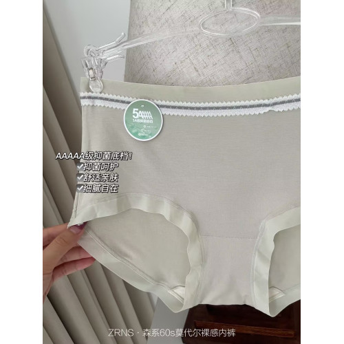 秋冬森系60S裸感莫代爾內褲女無痕中腰舒適包臀5A抗菌底檔三角褲 秋冬森系60S裸感莫代爾內褲女無痕中腰舒適包臀5A抗菌底檔三角褲