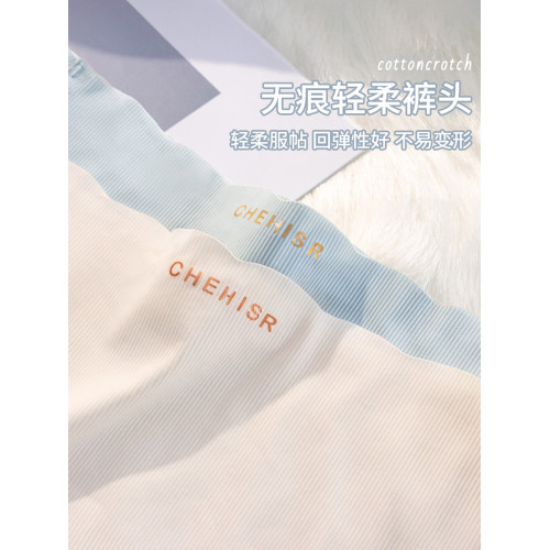 冰絲涼感抗菌內褲女士純棉襠夏季蕾絲純欲性感新款無痕三角褲透氣