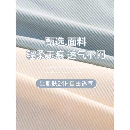 冰絲涼感抗菌內褲女士純棉襠夏季蕾絲純欲性感新款無痕三角褲透氣