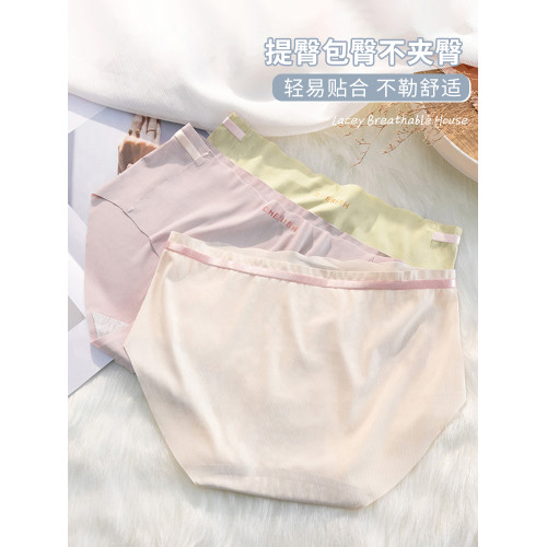 冰絲涼感抗菌內褲女士純棉襠夏季蕾絲純欲性感新款無痕三角褲透氣