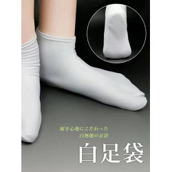 日本足袋 和服木屐傳統二趾襪彈力防滑底二指襪和服配件男女