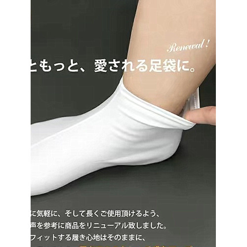 日本足袋 和服木屐傳統二趾襪彈力防滑底二指襪和服配件男女
