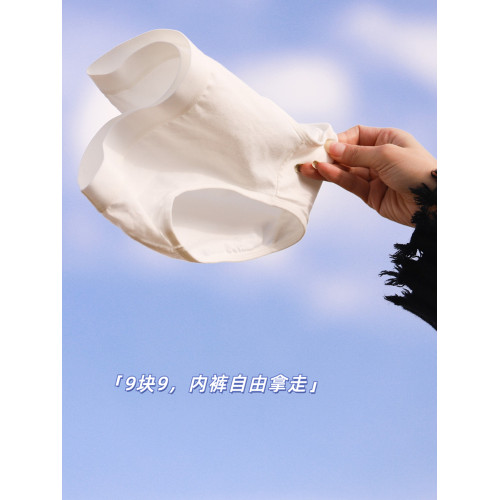 INNER YES特價廻餽內褲全棉女士純棉抗菌純色舒適舒服中腰