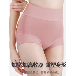 60支新疆長絨棉無痕女士內褲抗菌全棉襠收腹提臀産後美體平角褲頭