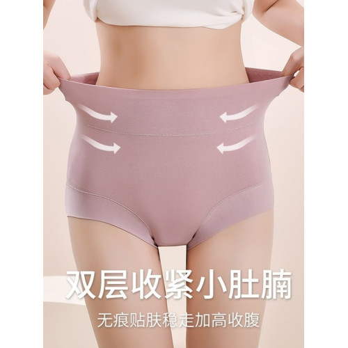 60支新疆長絨棉無痕女士內褲抗菌全棉襠收腹提臀産後美體平角褲頭 60支新疆長絨棉無痕女士內褲抗菌全棉襠收腹提臀産後美體平角褲頭