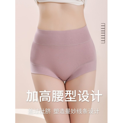 60支新疆長絨棉無痕女士內褲抗菌全棉襠收腹提臀産後美體平角褲頭 60支新疆長絨棉無痕女士內褲抗菌全棉襠收腹提臀産後美體平角褲頭