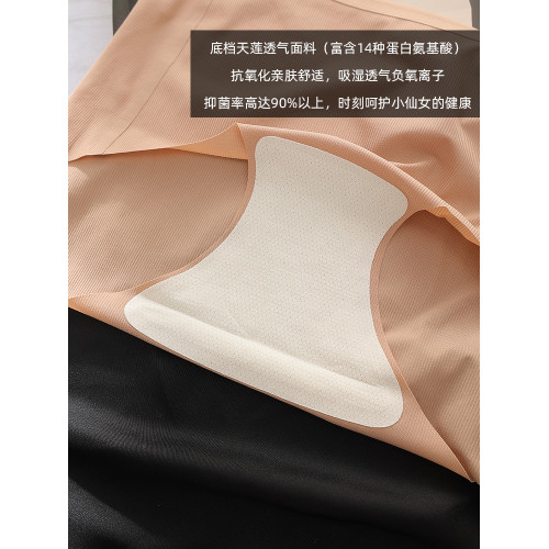 冰絲內褲女無痕高腰裸感女生運動隱形高彈抑菌檔薄款無尺碼三角褲