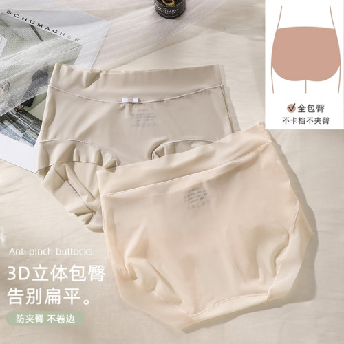 女士內褲夏季超薄冰絲大碼胖mm無痕裸感面膜褲中腰三角短褲大彈力 女士內褲夏季超薄冰絲大碼胖mm無痕裸感面膜褲中腰三角短褲大彈力