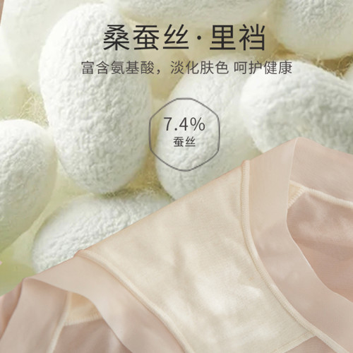 女士內褲夏季超薄冰絲大碼胖mm無痕裸感面膜褲中腰三角短褲大彈力 女士內褲夏季超薄冰絲大碼胖mm無痕裸感面膜褲中腰三角短褲大彈力