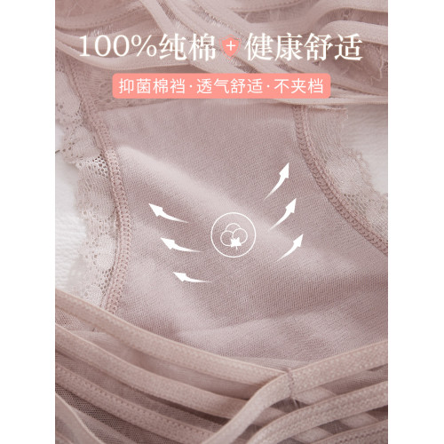 3條 蕾絲內褲女生純欲情調低腰女士性感性惑全棉純棉短褲夏季薄款 3條 蕾絲內褲女生純欲情調低腰女士性感性惑全棉純棉短褲夏季薄款
