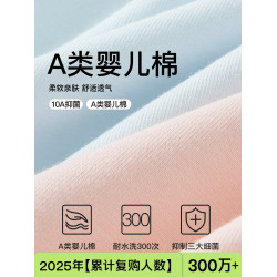 secretworld內褲女款純棉2025新款A類嬰兒棉10A抑菌襠三角短褲