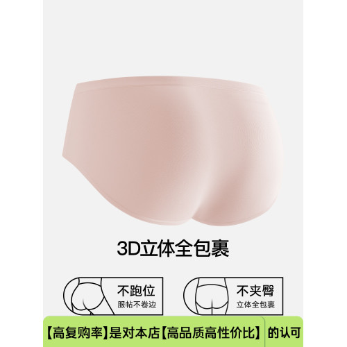 secretworld內褲女款純棉2025新款A類嬰兒棉10A抑菌襠三角短褲