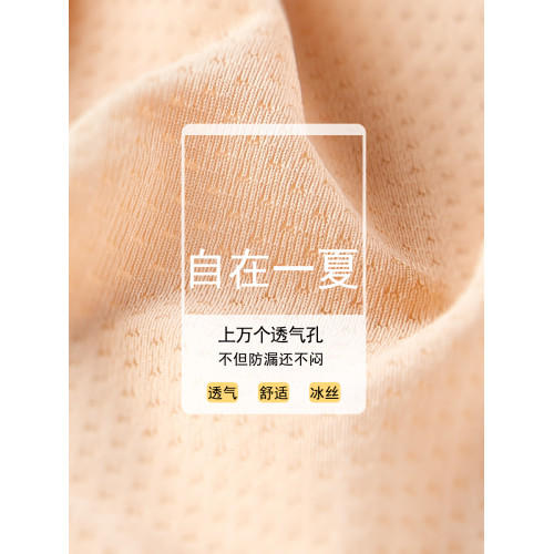 冰絲生理褲鏤空透氣月經期內褲女前後防漏加大碼姨媽三角衛生褲 冰絲生理褲鏤空透氣月經期內褲女前後防漏加大碼姨媽三角衛生褲