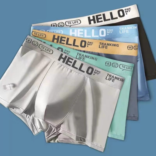 2025款男士內褲男冰絲抗菌透氣夏季冰感無痕薄平四角短成人學生 2025款男士內褲男冰絲抗菌透氣夏季冰感無痕薄平四角短成人學生