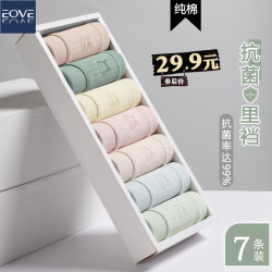 內褲女士無痕性感新款少女生日系純棉抗菌100%全棉襠大碼中腰短褲