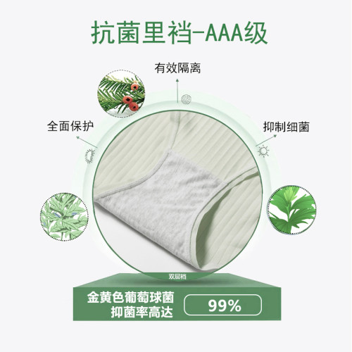 內褲女士無痕性感新款少女生日系純棉抗菌100%全棉襠大碼中腰短褲 內褲女士無痕性感新款少女生日系純棉抗菌100%全棉襠大碼中腰短褲