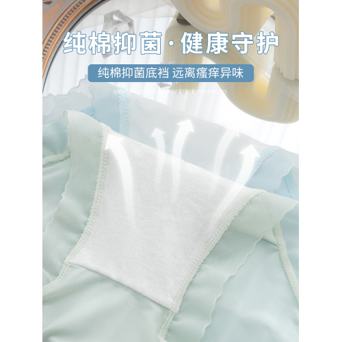 無痕內褲女士超薄款夏季冰絲三角短褲少女生純全棉抗菌襠面膜底褲 無痕內褲女士超薄款夏季冰絲三角短褲少女生純全棉抗菌襠面膜底褲