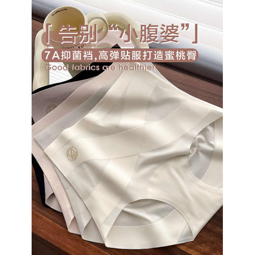 收腹內褲女2025新款強力收小肚子提臀無痕女士純棉襠夏薄款短褲頭 收腹內褲女2025新款強力收小肚子提臀無痕女士純棉襠夏薄款短褲頭