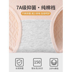 貓人內褲女生純棉全棉抗菌襠無痕A類醫用級中腰三角短褲2025新款