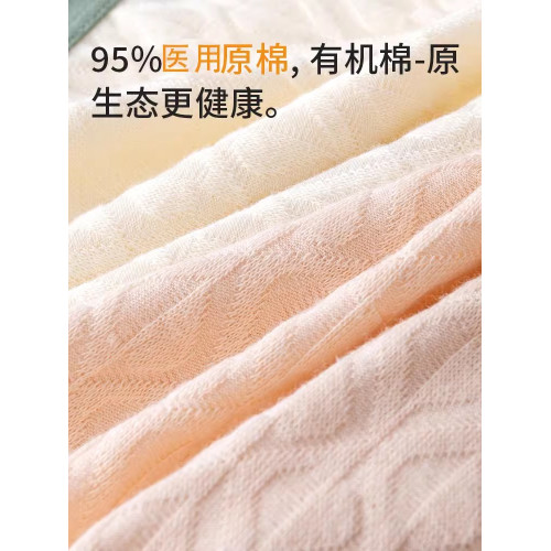 貓人內褲女生純棉全棉抗菌襠無痕A類醫用級中腰三角短褲2025新款 貓人內褲女生純棉全棉抗菌襠無痕A類醫用級中腰三角短褲2025新款