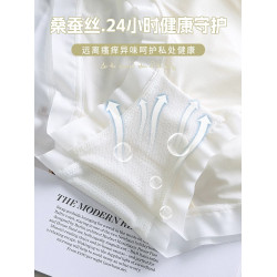 冰絲內褲女夏冰感超薄裸感無痕速乾透氣中腰面膜褲抑菌少女三角褲