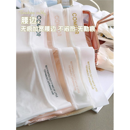 冰絲內褲女夏冰感超薄裸感無痕速乾透氣中腰面膜褲抑菌少女三角褲 冰絲內褲女夏冰感超薄裸感無痕速乾透氣中腰面膜褲抑菌少女三角褲