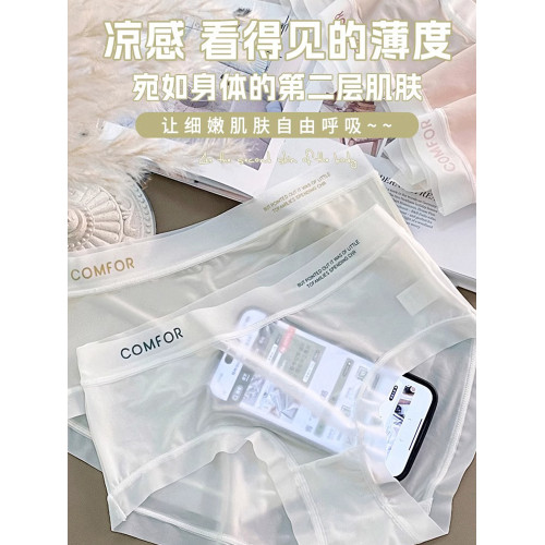 冰絲內褲女夏冰感超薄裸感無痕速乾透氣中腰面膜褲抑菌少女三角褲 冰絲內褲女夏冰感超薄裸感無痕速乾透氣中腰面膜褲抑菌少女三角褲