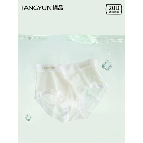 冰絲內褲女夏冰感超薄裸感無痕速乾透氣中腰面膜褲抑菌少女三角褲 冰絲內褲女夏冰感超薄裸感無痕速乾透氣中腰面膜褲抑菌少女三角褲