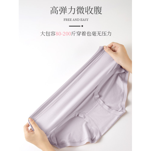 內褲女士胖mm大碼2025新款夏薄款莫代爾純棉中老年媽媽寬松三角褲 內褲女士胖mm大碼2025新款夏薄款莫代爾純棉中老年媽媽寬松三角褲