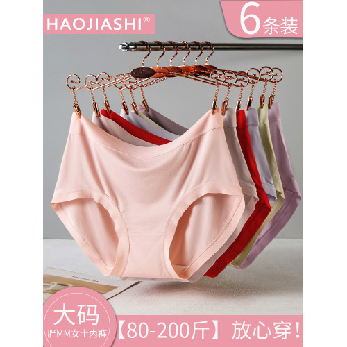 內褲女士胖mm大碼2025新款夏薄款莫代爾純棉中老年媽媽寬松三角褲 內褲女士胖mm大碼2025新款夏薄款莫代爾純棉中老年媽媽寬松三角褲