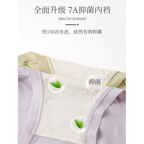 內褲女士胖mm大碼2025新款夏薄款莫代爾純棉中老年媽媽寬松三角褲 內褲女士胖mm大碼2025新款夏薄款莫代爾純棉中老年媽媽寬松三角褲