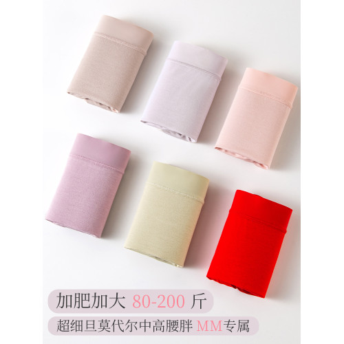 內褲女士胖mm大碼2025新款夏薄款莫代爾純棉中老年媽媽寬松三角褲 內褲女士胖mm大碼2025新款夏薄款莫代爾純棉中老年媽媽寬松三角褲