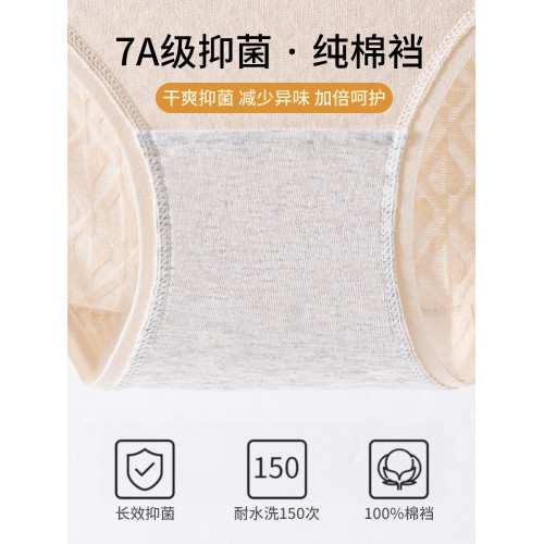 【6條A類原棉】純棉內褲女2025新款夏薄款透氣7A抗菌全棉襠三角褲