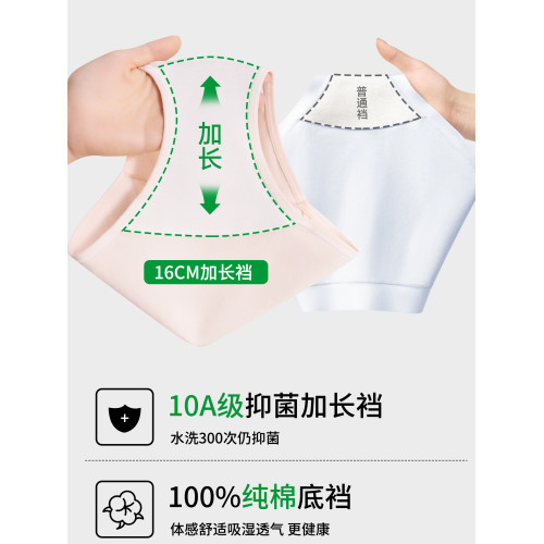 內褲女士純棉7a級抗菌女生全棉襠2025新款中腰無痕秋季三角短褲頭 內褲女士純棉7a級抗菌女生全棉襠2025新款中腰無痕秋季三角短褲頭