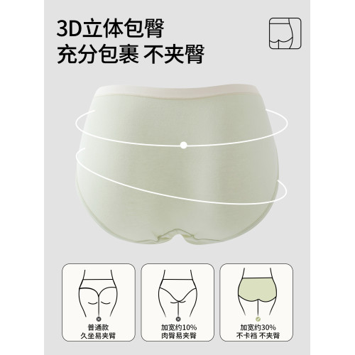 內褲女士純棉7a級抗菌女生全棉襠2025新款中腰無痕秋季三角短褲頭 內褲女士純棉7a級抗菌女生全棉襠2025新款中腰無痕秋季三角短褲頭