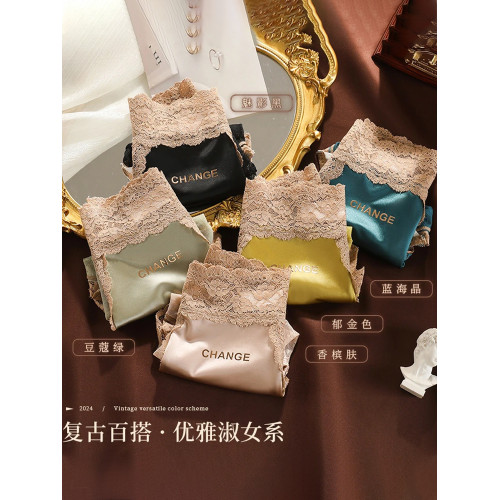 復古輕奢蕾絲女士內褲中高腰無痕大碼2025新款純欲性感女生三角褲 復古輕奢蕾絲女士內褲中高腰無痕大碼2025新款純欲性感女生三角褲