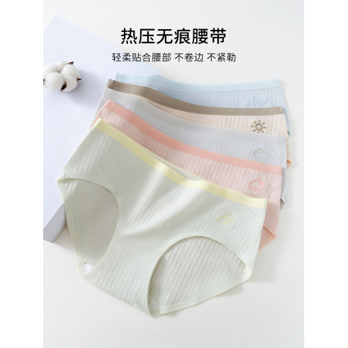 髮育期少女生內褲純棉全棉抗菌襠女大童青春期初高中學生三角短褲 髮育期少女生內褲純棉全棉抗菌襠女大童青春期初高中學生三角短褲