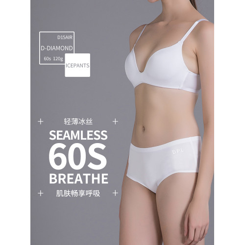 DPL冰絲無痕女士內褲純棉襠三角中腰抗菌黑色夏薄性感透氣白色 DPL冰絲無痕女士內褲純棉襠三角中腰抗菌黑色夏薄性感透氣白色